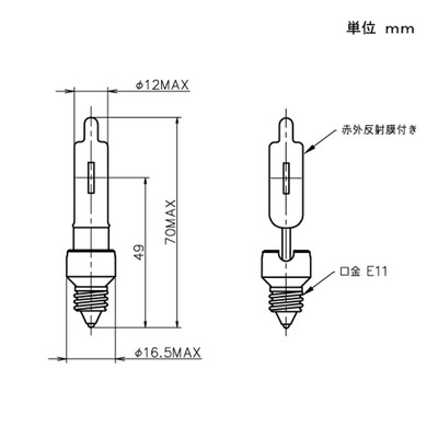 JD110V85WNPE ウシオ ハロゲン電球 口金E11 JD110V85WNP/E