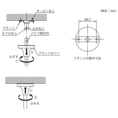 DH0286 パナソニック パイプ吊り伸縮ハンガー 355～615mm ブラック 4547441512984 あかり電材