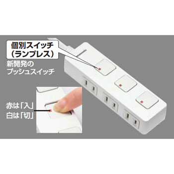 WHS25239BP パナソニック ザ・タップZ 3コ口 ACアダプター対応 個別ランプレススイッチ 2m ブラック WHS25239BP  4547441942835 あかり電材