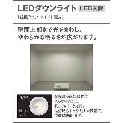 LSEB5124LE1 パナソニック ダウンライト LGD1200NLE1相当品 埋込穴Φ125