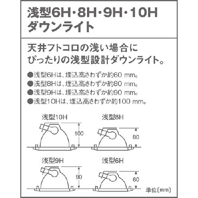 LSEB5614LE1 パナソニック ダウンライト LGD3201NLE1相当品 埋込穴Φ150