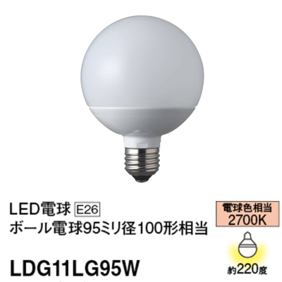 LDG11LG95W パナソニック LED電球 ボール電球タイプ 100W形相当 電球色 口金E26 LDG11L-G/95/W LDG11LG95W  4549980008416 あかり電材