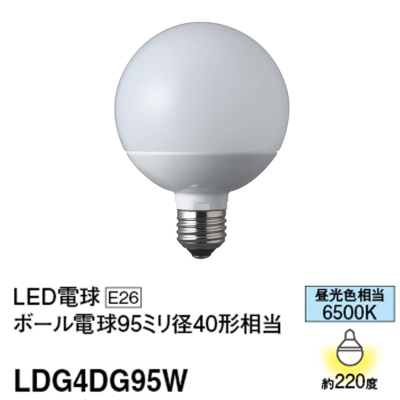 LDG4DG95W パナソニック LED電球 ボール電球タイプ 40W形相当 昼光色 口金E26 LDG4D-G/95/W LDG4DG95W  4549980008430 あかり電材