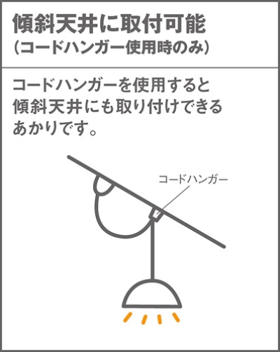 LSEB3114K パナソニック ペンダントライト LGB15315K相当品 白熱球100W相当 電球色 引掛シーリングタイプ  4549980090442 あかり電材