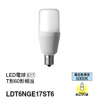 LDT6NGE17ST6 パナソニック LED電球 T形タイプ 60W形相当 昼白色 口金