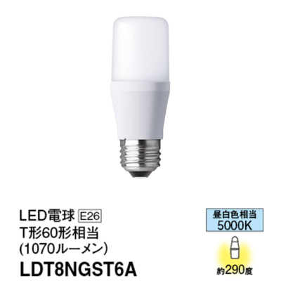 LDT8NGST6A パナソニック LED電球 T形タイプ 60W形相当 昼白色