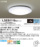 パナソニック LEDシーリングライト 〜6畳用 昼光色 LSEB1119LE1