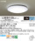 パナソニック LEDシーリングライト 〜8畳用 昼光色 LSEB1120LE1