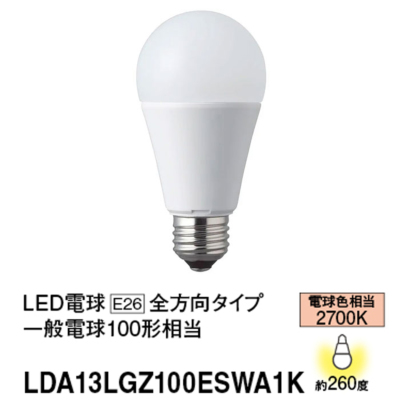 LDA13LGZ100ESWA1K パナソニック LED電球 一般電球形 100W形相当 電球