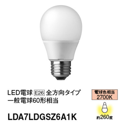 LDA7LDGSZ6A1K パナソニック LED電球 一般電球タイプ 60W形相当 電球色 口金E26 全方向タイプ パルックLED電球プレミアX  10個セット LDA7L-D-G/S/Z6A/1K LDA7LDGSZ6A1K 4549980298527 あかり電材