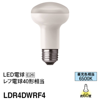 LDR4DWRF4 パナソニック LED電球 レフ電球タイプ 40W形相当