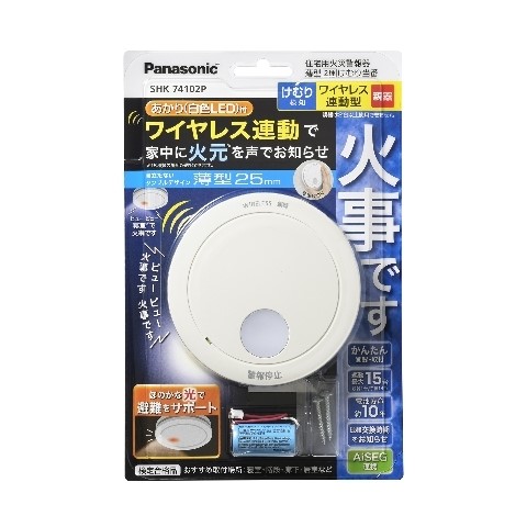 SHK74102P パナソニック 住宅用火災報知器 けむり当番 薄型 2種 電池式