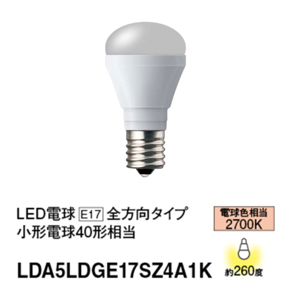 LDA5LDGE17SZ4A1K パナソニック LED電球 ミニクリプトンタイプ 小形電球タイプ 40W形相当 電球色 口金E17 全方向タイプ  LED電球プレミアX LDA5L-D-G-E17/S/Z4A/1K LDA5LDGE17SZ4A1K 4549980452684 あかり電材