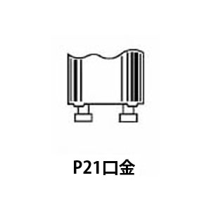 FE4PF2X パナソニック 電子点灯管 40W形用 口金P21 FE4PF2/X FE4PF2X