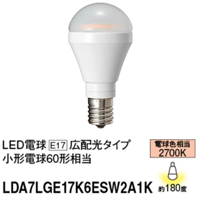 LDA7LGE17K6ESW2A1K パナソニック LED電球 ミニクリプトンタイプ 小形電球タイプ 60W形相当 電球色 口金E17 広配光タイプ  LDA7L-G-E17/K6E/S/W/2A/1K LDA7LGE17K6ESW2A1K 4549980631157 あかり電材