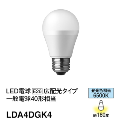 LDA4DGK4 パナソニック LED電球 一般電球タイプ 40W形相当 昼光色 口金