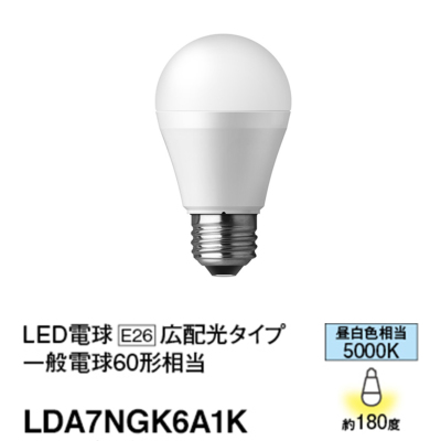 LDA7NGK6A1K パナソニック LED電球 一般電球タイプ 60W形相当 昼