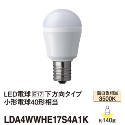 LDA4WWHE17S4A1K パナソニック LED電球 小形電球タイプ 40W形相当 温