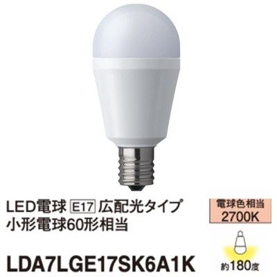 LDA7LGE17SK6A1K パナソニック LED電球 小形電球タイプ 60W形相当 電球色 口金E17 広配光タイプ LDA7L-G-E17/S/K6A/1K  LDA7LGE17SK6A1K 4549980715475 あかり電材