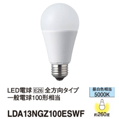 LDA13NGZ100ESWF パナソニック LED電球 一般電球タイプ 100W形相当 昼白色 口金E26 全方向タイプ パルックLED電球プレミア  LDA13N-G/Z100E/S/W/F LDA13NGZ100ESWF 4549980719671 あかり電材