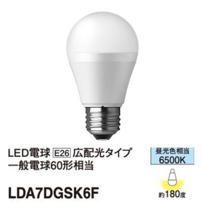 Panasonic LED電球 (昼光色)10個セット Panasonic LED電球 (昼光色)10個セット