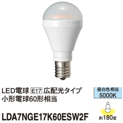 Panasonic LED電球 E17 60形相当 10個セット