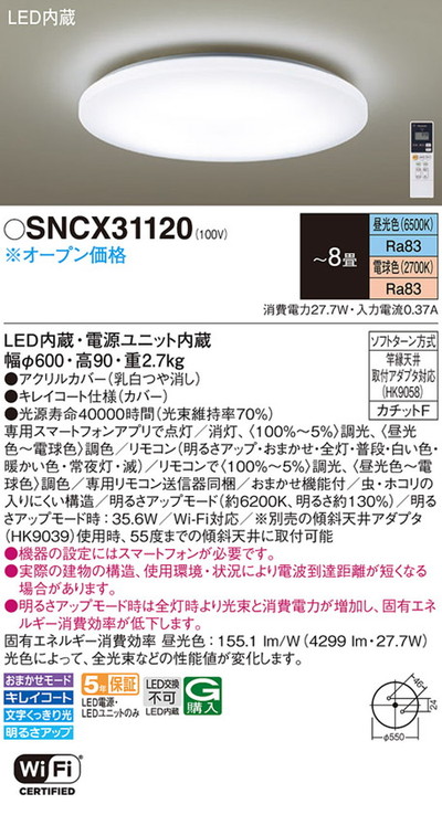 パナソニック MQC6734 角集水器 Panasonic(パナソニック) サイズPC50X60 1個