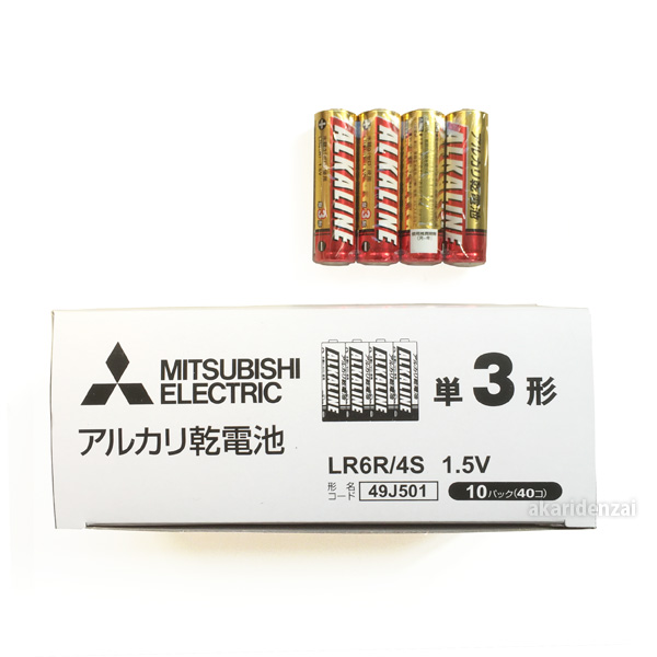 46円 【待望★】 三菱 マンガン乾電池 黒 単3形 4本パック R6PUD 4S