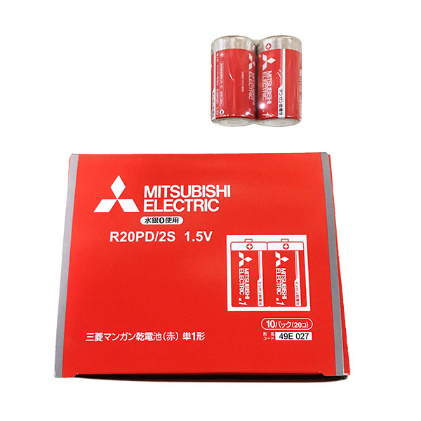 R20PD2S 三菱 マンガン乾電池 赤 単1形 20本セット R20PD/2S