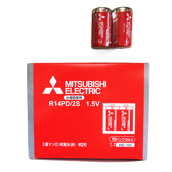 R14PD2S 三菱 マンガン乾電池 単2形 赤 20本セット R14PD/2S R14PD2S 