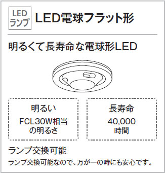 OW269014ND オーデリック LED浴室灯 ポーチライト FCL30W相当 昼白色