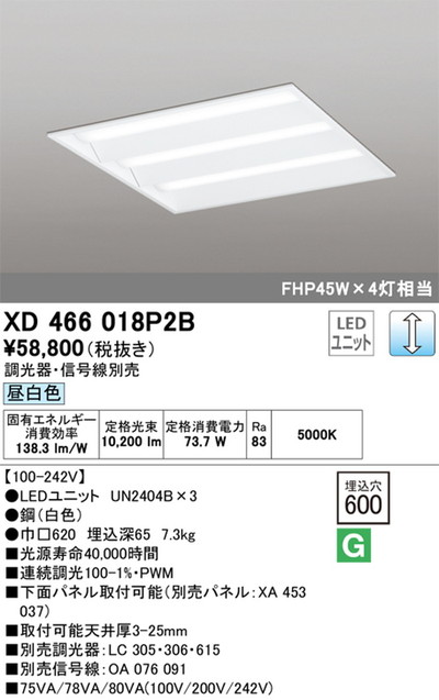 明華様オーダー専用ページ 明華様オーダー専用ページ
