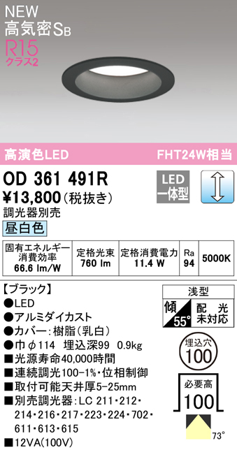 日本最級 オーデリック LED専用調光器LC224 agapeeurope.org