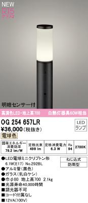 ズピ出品 トリックスター / Ninja ZX-25R(21-22)(23-25)リンクキット
