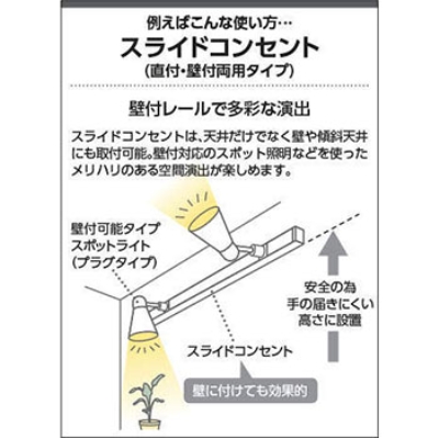 ASE940383 コイズミ照明 スポットライト ランプ別売 レール取付