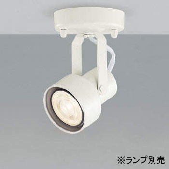 ASE940384 コイズミ照明 スポットライト ランプ別売 口金E11 直付タイプ