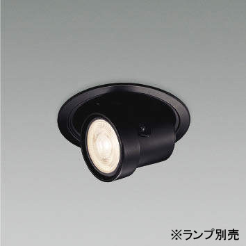 ADE951028 コイズミ照明 ダウンスポットライト 埋込穴Φ100 ランプ別売
