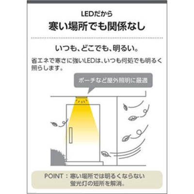 AU43678L コイズミ照明 エクステリア スポットライト ダイクロハロゲン50W相当 電球色 調光可能 広角 ブラック 4906460549607  あかり電材