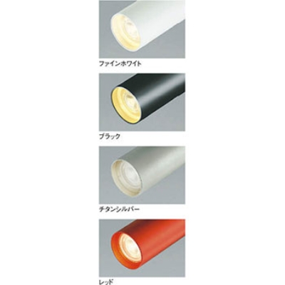 AS43963L コイズミ照明 スポットライト ダイクロハロゲン65W相当
