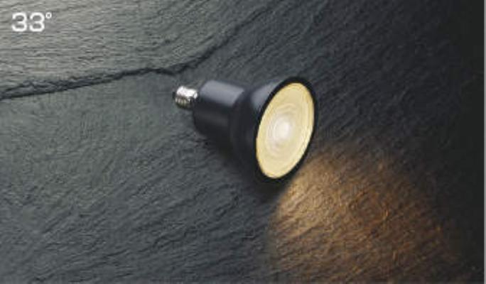 AE50514E コイズミ照明 LEDランプ ハロゲン電球形 40W形相当 電球色