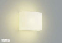 コイズミ照明 LEDブラケットライト 60W相当 電球色 AB52233