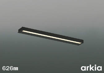 AB52442 コイズミ照明 LEDキッチンライト FL10W相当 電球色