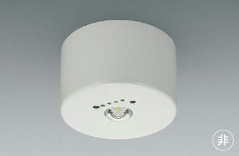 AR52851 コイズミ照明 LED非常灯 直付型 低天井用 ～3m 4906460692532