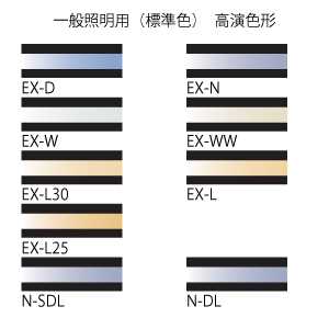 FLR42T6EXWW DNライティング エースラインランプ 長さ999mm 3波長形温