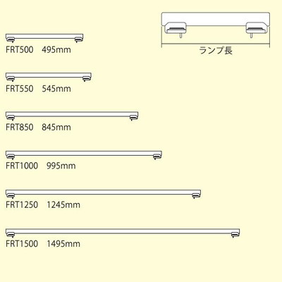 FRT500EWW DNライティング シームレスラインランプ 長さ495mm 3波長形温白色 色温度3500K FRT500EWW  4931586365459 あかり電材