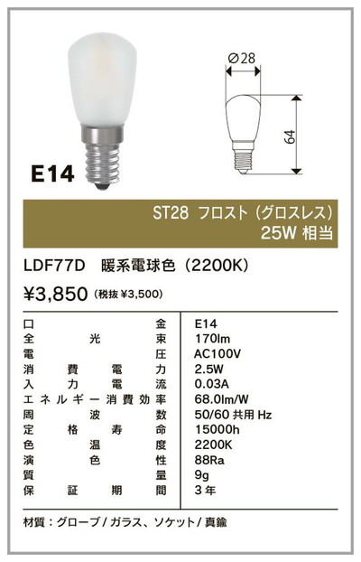 SEIKO】【2000本限定】【'19年購入】セイコー『プロスペックス