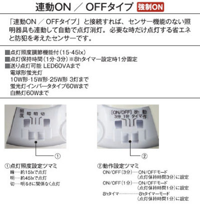 DDL4497YW 大光電機 LEDダウンライト 人感センサー付 埋込穴Φ100 白熱