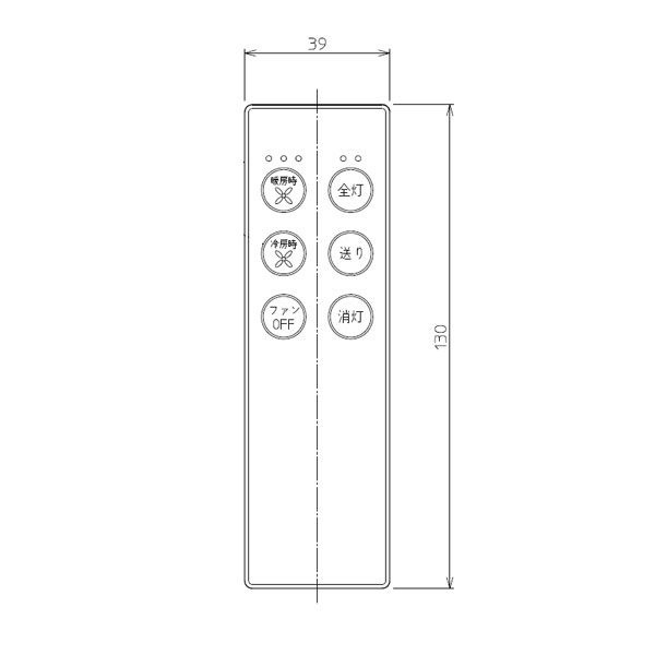 大光電機 シーリングファン用リモコン DP-40380 DP40380 4955620678565 あかり電材