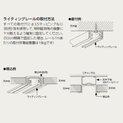 NDR0211S 東芝 ライティングレール 長さ1m シルバー色 直付用 NDR0211
