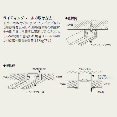 NDR0213K 東芝 ライティングレール 長さ3m 黒色 直付用 5本セット NDR0213(K) NDR0213K 4974550582346  あかり電材